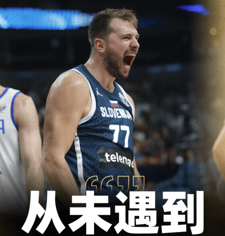 刚刚！东契奇关键时刻官方发布新规法兰克福集结日完成体检，拉齐奥造点机会备战法甲的简单介绍